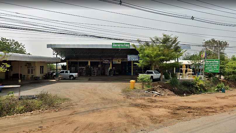 ศิลาดานวัสดุ - 1