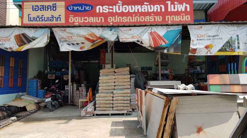 ศิลาดานวัสดุ - 3