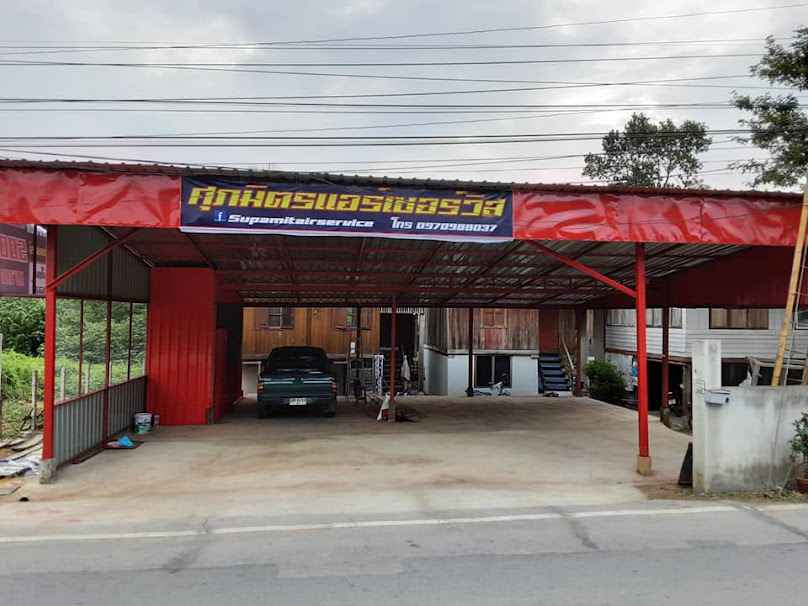 ศุภมิตรแอร์เซอร์วิส - 2