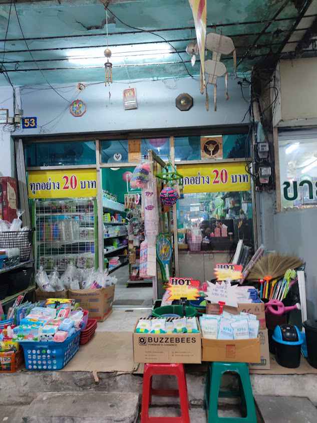 Siriwattana Shopping Center - 2