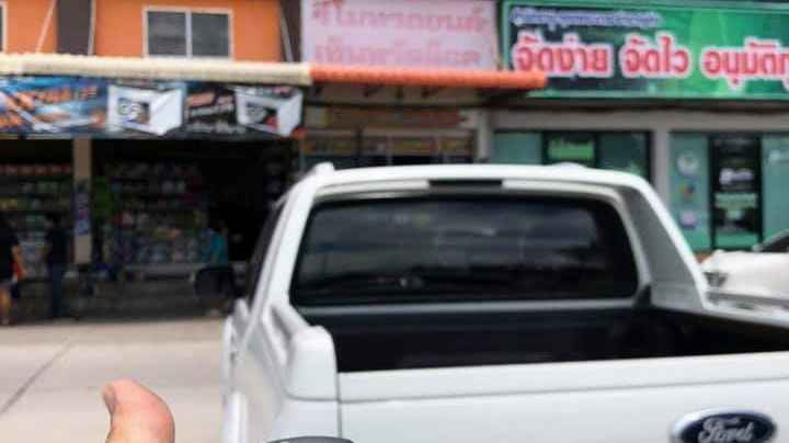 ศูนย์กุญแจครบวงจร - 1