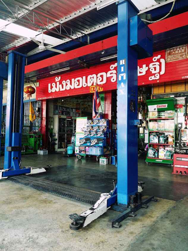 ศูนย์คาสตรอล (ศูนย์มาตรฐาน) - เม้งมอเตอร์ - 2