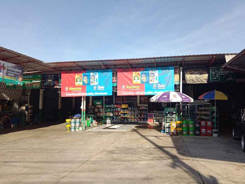 ศูนย์บริการจิตรเจริญ - 3