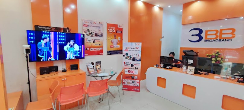 ศูนย์บริการ 3BB ขอนแก่น @เซ็นทรัล - 3