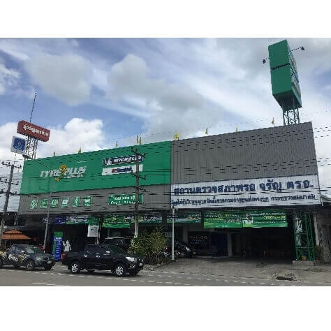 ศูนย์รวมยาง ทรัคไทร์ แอนด์ เซอร์วิส - 4