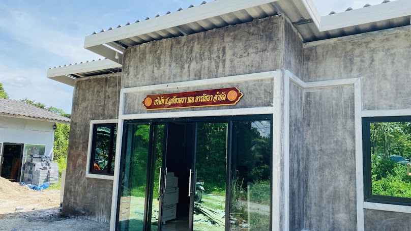 ศูนย์รับสร้างบ้านนครศรีฯ 168
