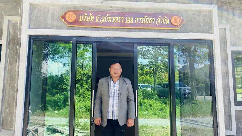 ศูนย์รับสร้างบ้านนครศรีฯ 168 - 3