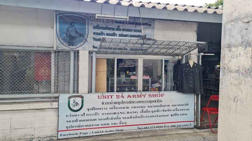 ศูนย์ส่งเสริมอาชีพแม่บ้าน ร.1 พัน 1 รอ.