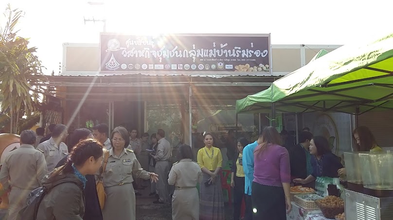 ศูนย์เรียนรู้วิสาหกิจชุมชนกลุ่มแม่บ้านริมร่อง