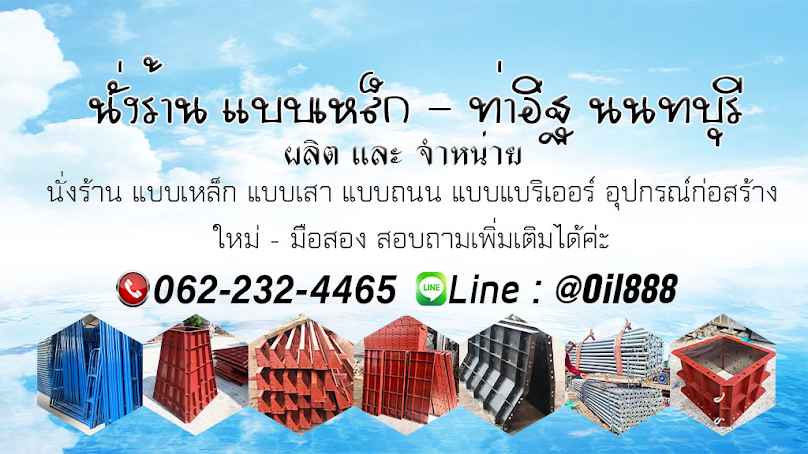 สกุลวิศว์กรุ๊ป - 4