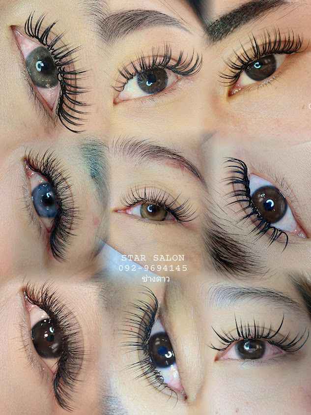 สตาร์ ซาลอน - Star Salon