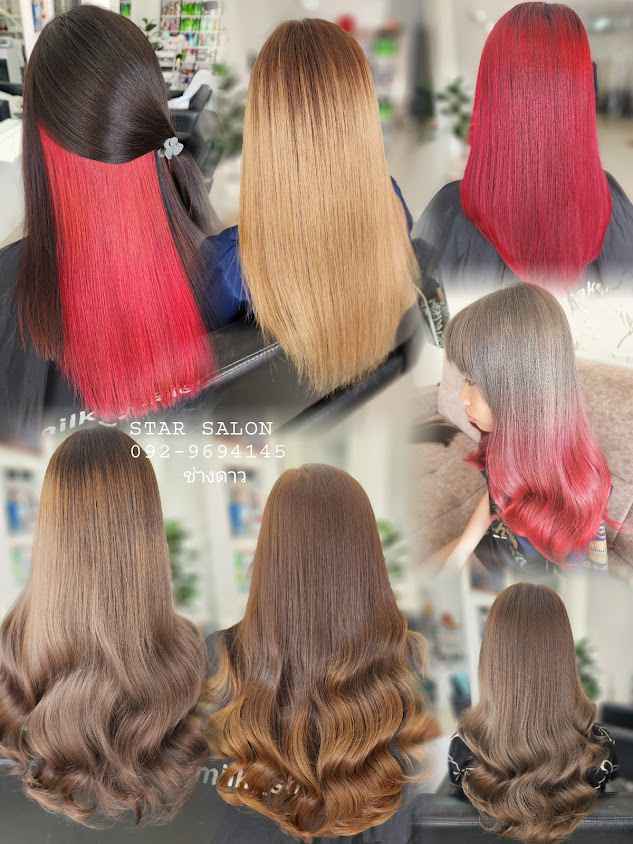 สตาร์ ซาลอน - Star Salon - 2