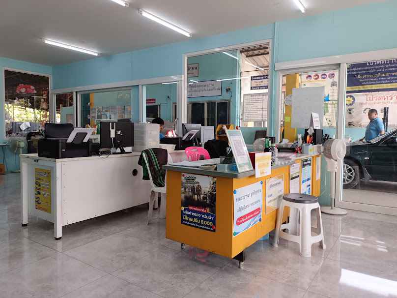 สถานตรวจสภาพรถ ณัทภพ