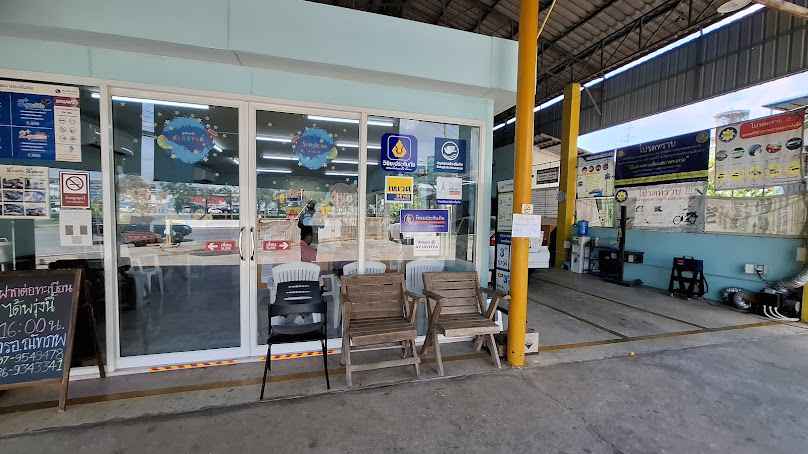 สถานตรวจสภาพรถ ณัทภพ - 2
