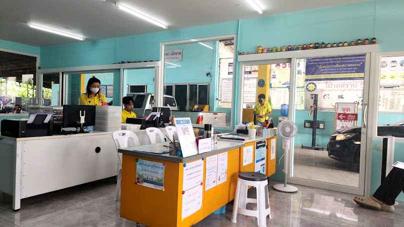 สถานตรวจสภาพรถ ณัทภพ - 4