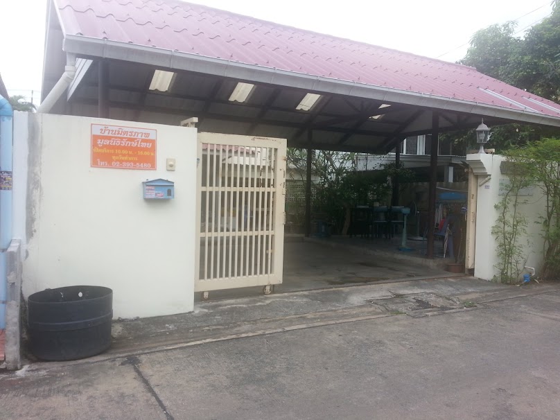 สถานที่ทำการกลุ่ม แม่บ้าน ซอย วชิรธรรมสาธิต 57 - 3