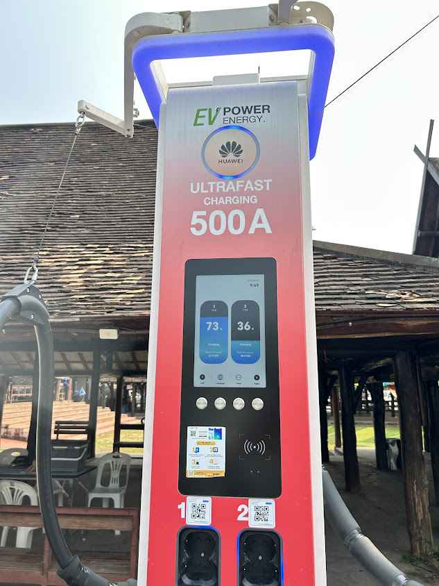 สถานีชาร์จรถไฟฟ้า Super EV Hub (ศูนย์วัฒนธรรมเชียงใหม่)