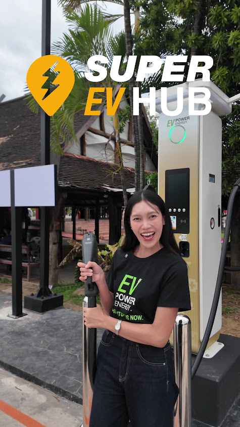 สถานีชาร์จรถไฟฟ้า Super EV Hub (ศูนย์วัฒนธรรมเชียงใหม่) - 3