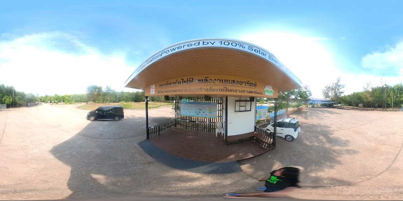 สถานีชาร์จไฟฟ้าพลังงานแสงอาทิตย์ - 2