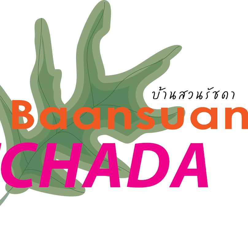 สถานีชาร์จ ยานพาหนะไฟฟ้า - 4
