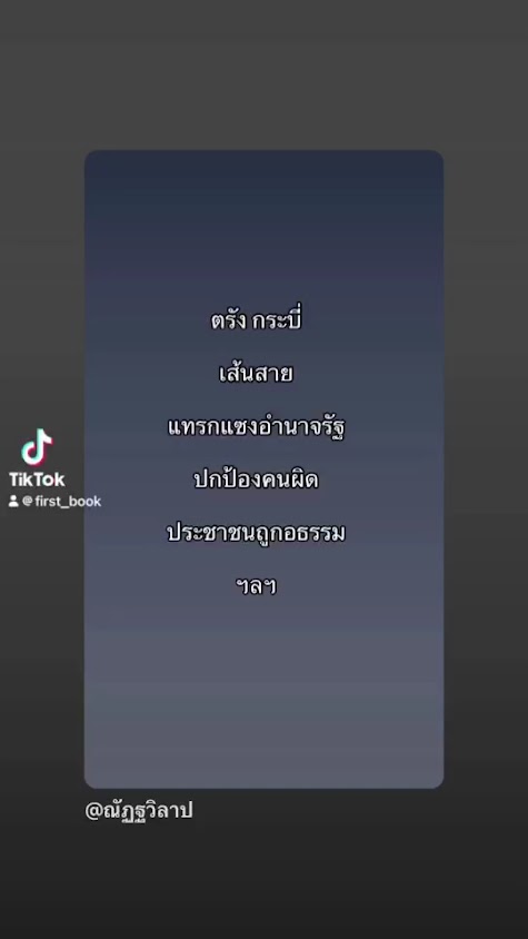 สถานีชาร์จ EA Anywhere