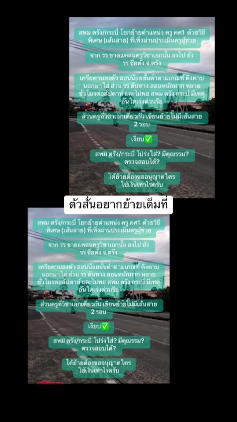 สถานีชาร์จ EA Anywhere - 2
