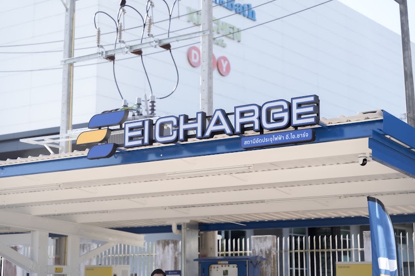 สถานีชาร์จ EI Charge - 4