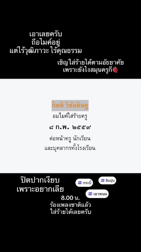สถานีชาร์จ EV POWER ENERGY - 2