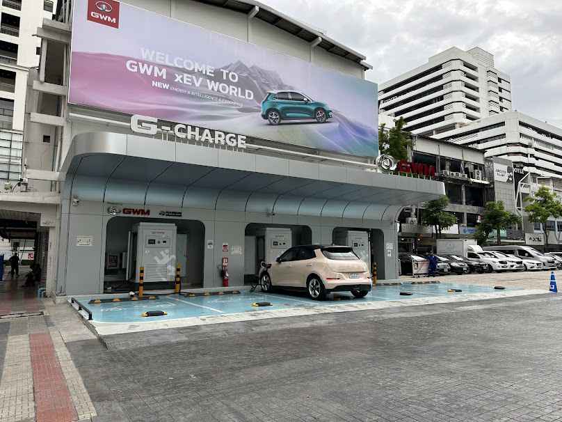 สถานีชาร์จ G-Charge
