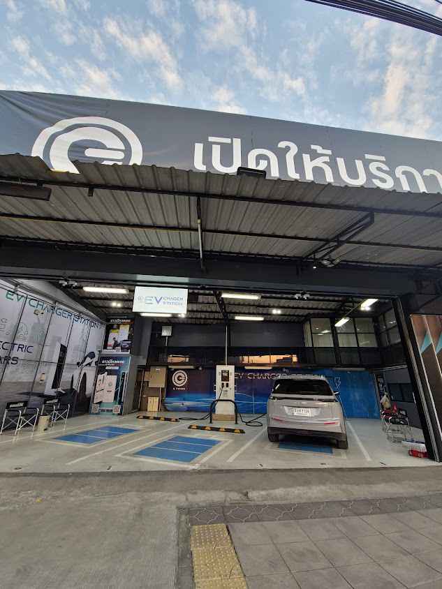 สถานีชาร์จ G Power - 2