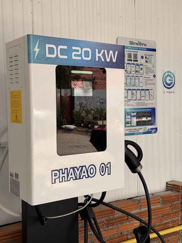 GPOWER Charging Station - 4