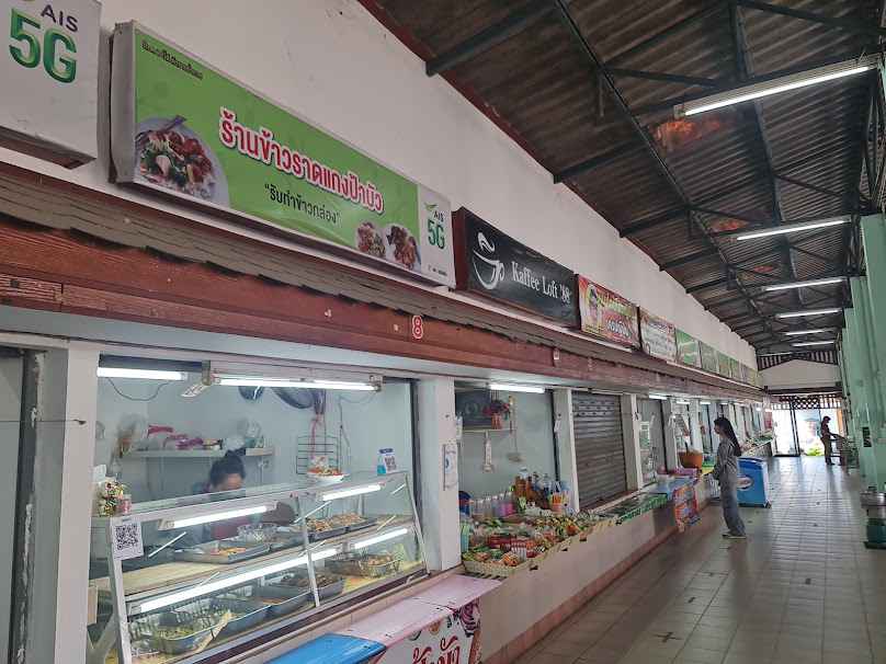 สถานีชาร์จ PCRU - 2