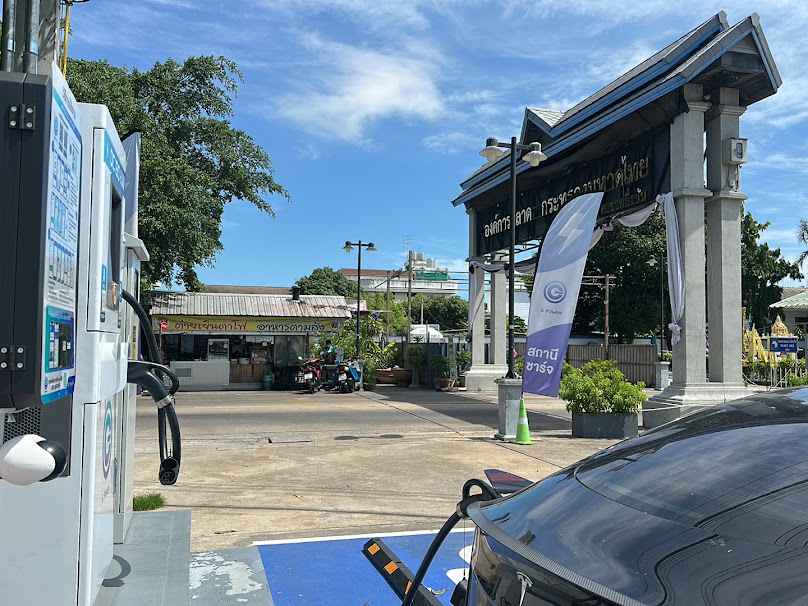 สถานีชาร์จEv Gpower เจริญวัฒน์ - 2