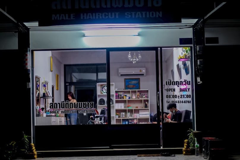 สถานีตัดผมชาย - 2