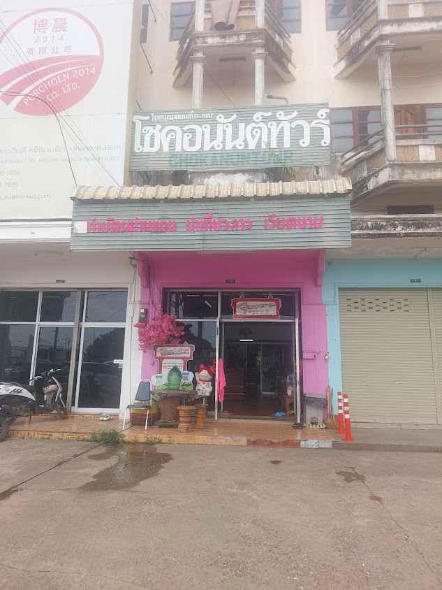 สถานีรถเช่าหนองคาย-อุดร-บึงกาฬ-ลาว - 2