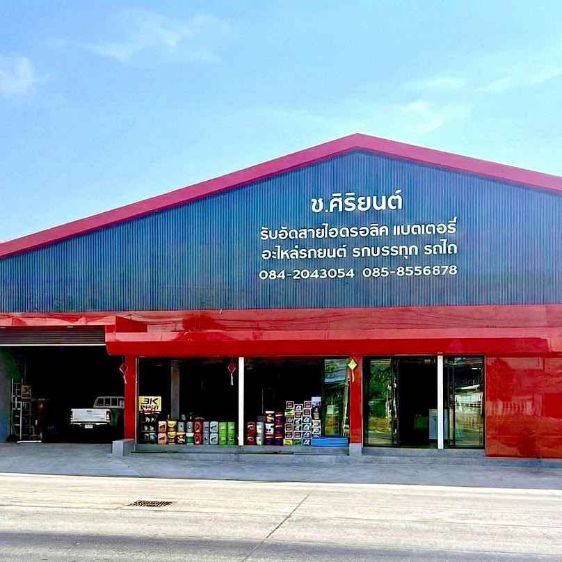 สถานีแบตเตอรี่ - 4
