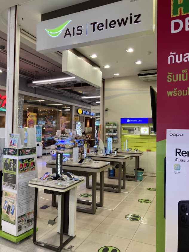 สนง.เอไอเอส - 4