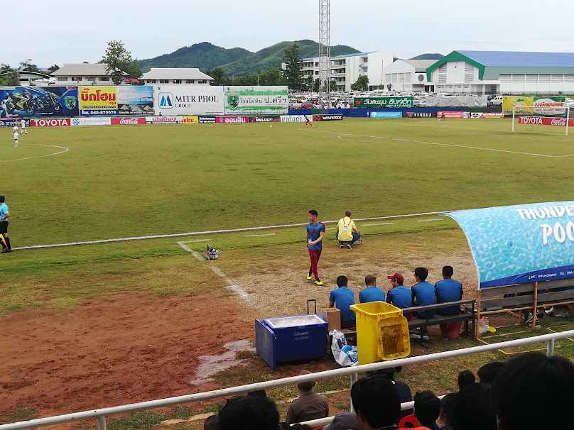 สนามกีฬาอำเภอวังสะพุง จังหวัดเลย