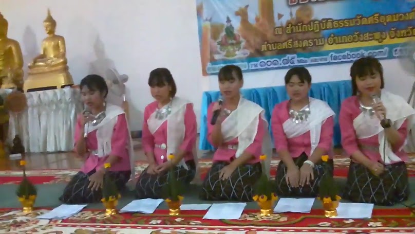 สนามกีฬาอำเภอวังสะพุง จังหวัดเลย - 3