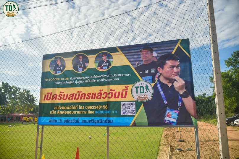 สนามฟุตบอลGlory-sc - 4