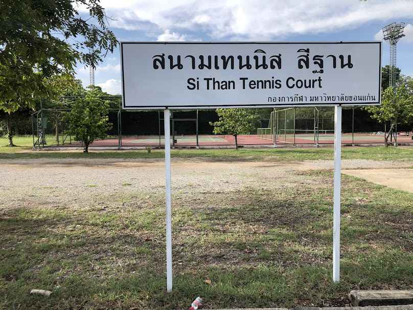 สนามเทนนิสสีฐาน