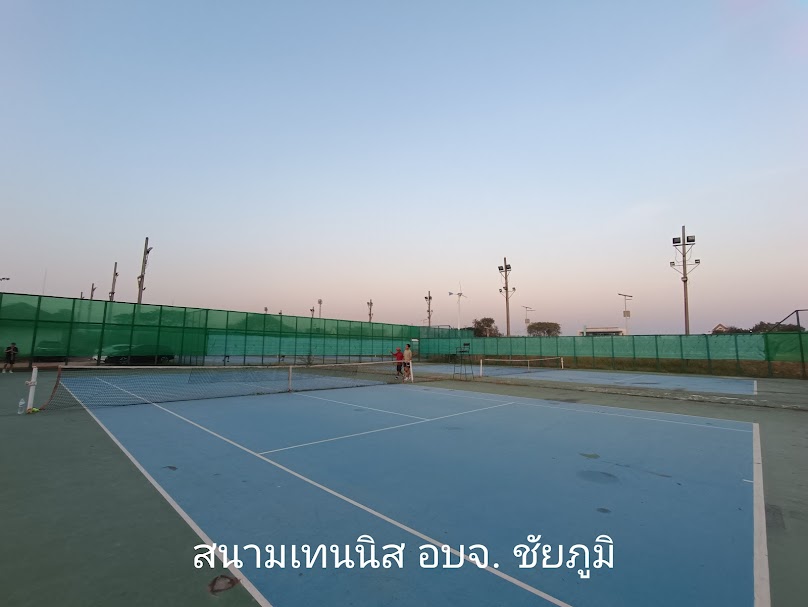 สนามเทนนิส จังหวัดชัยภูมิ