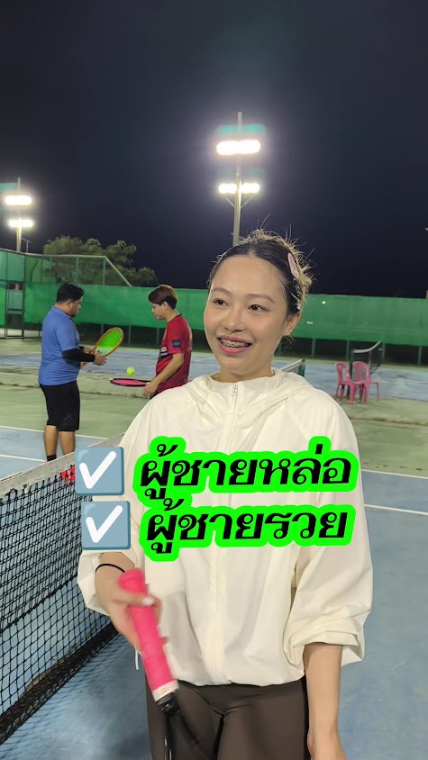 สนามเทนนิส จังหวัดชัยภูมิ - 2