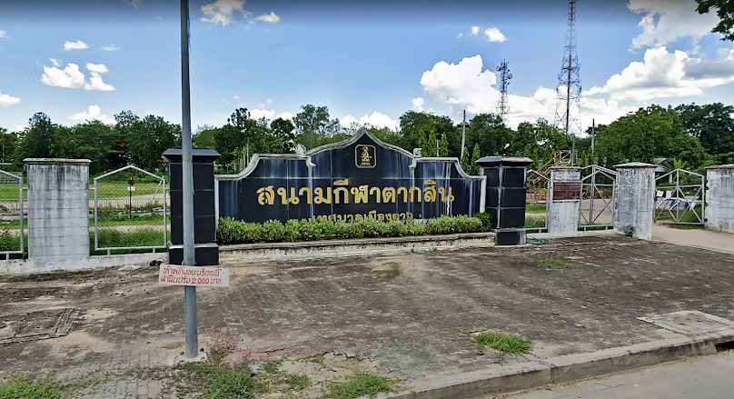 สนามเทนนิส เทศบาลเมืองตาก - 2