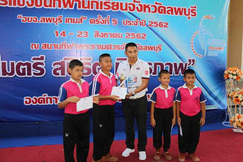 สนามเปตอง-สนามกีฬาพระราเมศวร
