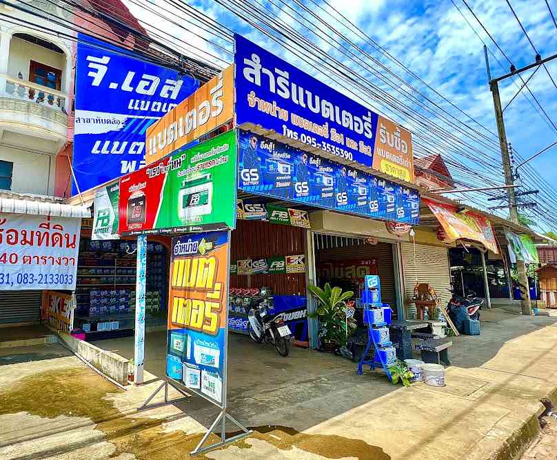 สนามแบดมินตันทับคล้อ - 3