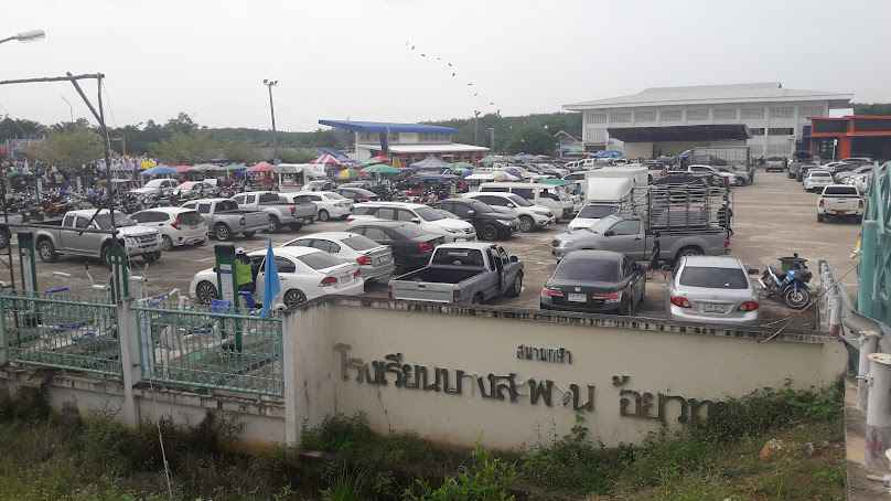 สนามแบดมินตันบางสะพานน้อย - 3