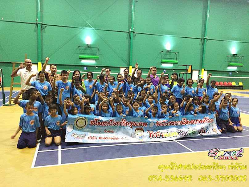 สนามแบดมินตันสปอร์ตอารีนา ท่าข้าม - 4