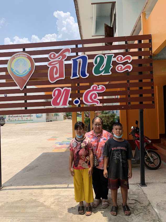 สนามแบดมินตันสิทธิรัตน์ ณ นครพนม - 4
