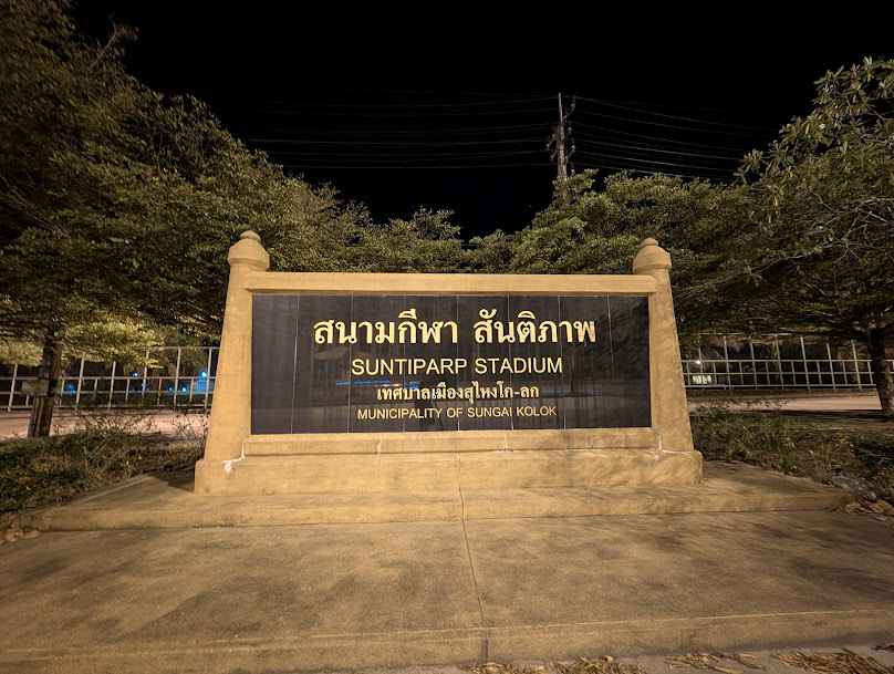 สนามแบดมินตันเทศบาลเมืองสุไหงโกลก - 3